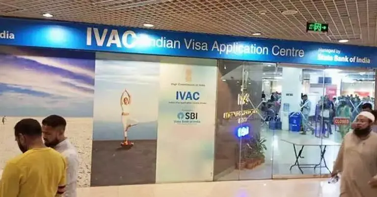 ভিসা সেন্টার